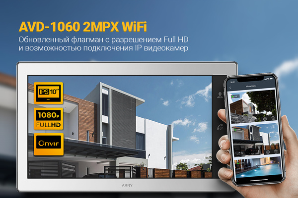 Головна новинка 2020 року