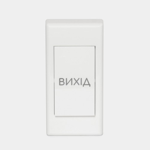 Механическая кнопка выхода ARNY Exit Button 110