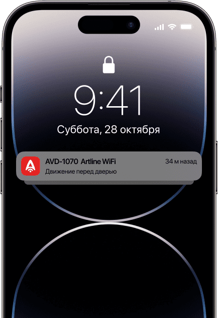 Детекция движения