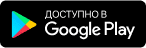 Управляйте домофоном
                                через мобильное приложение