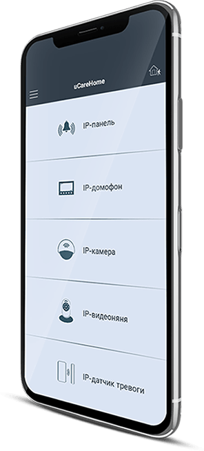 Видеодомофон ARNY AVD-730 WiFi