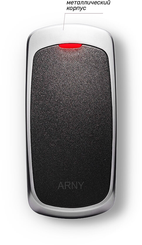 Видеодомофон ARNY AVD-1050